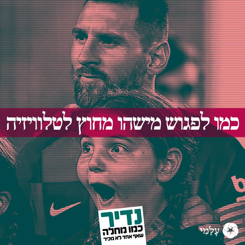 מחלות יתומות